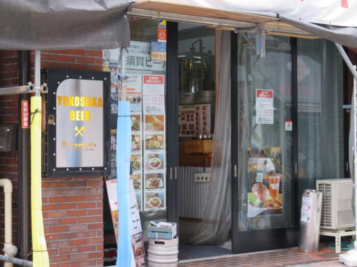 横須賀ビール