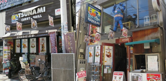 レストランTSUNAMI TSUNAMI CURRY&GRILL