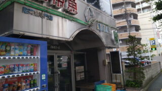 アクアテイク-E