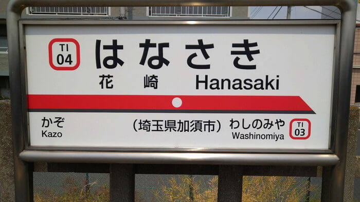 心めだか