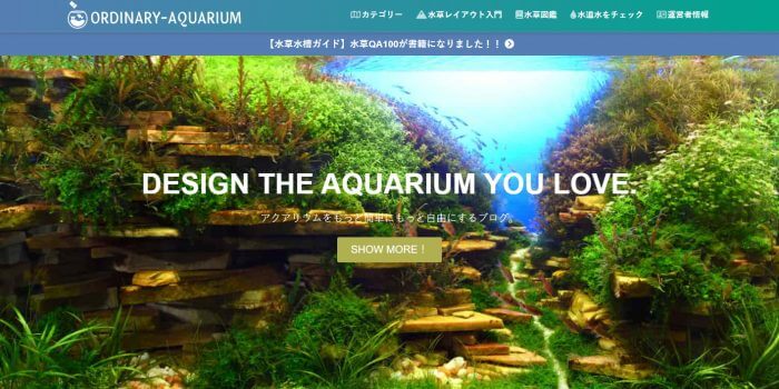 ordinary-aquarium